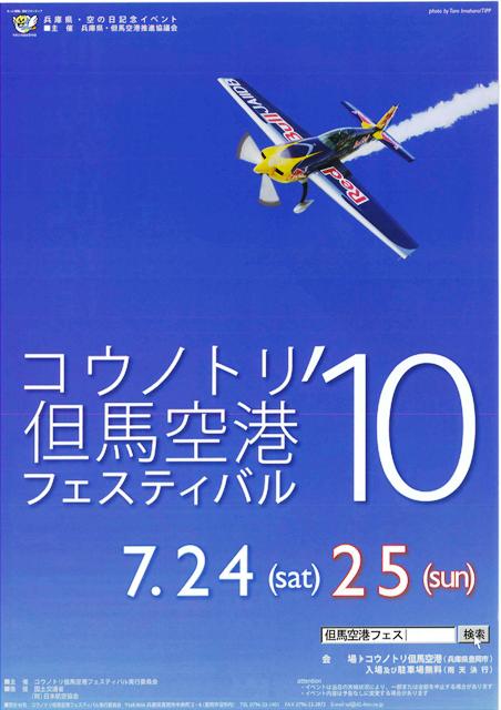 TAF10_01