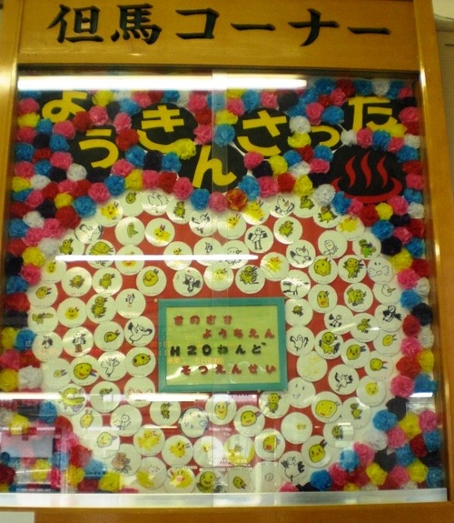 CIMG1526