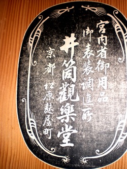 CIMG2704