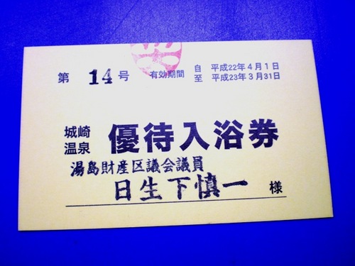 CIMG2874