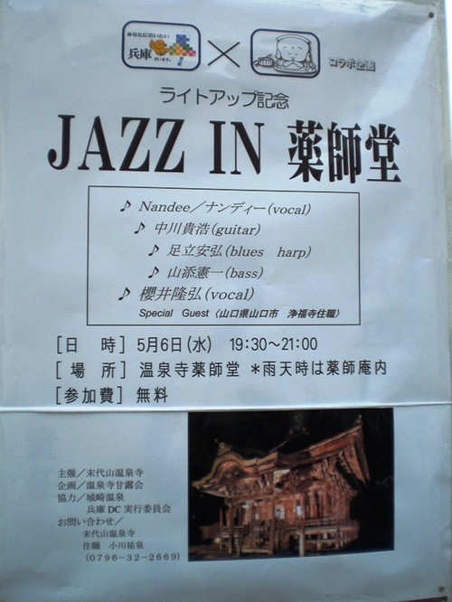CIMG1613