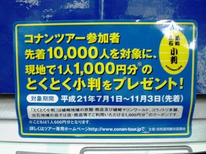 CIMG1675