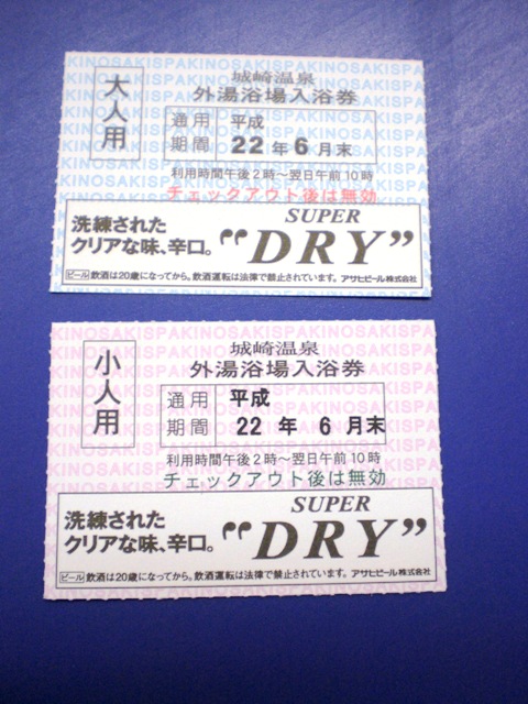 CIMG2877