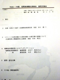 CIMG2334