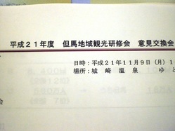 CIMG2335