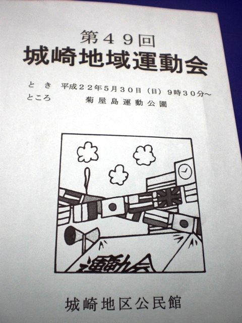 CIMG2750