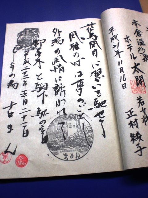 CIMG2729