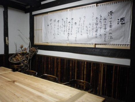 09料理お食事会 023