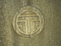 長野の旅2011 117