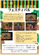 表