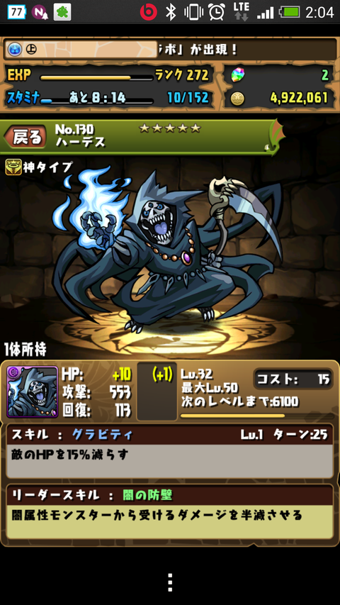 Screenshot_2013-11-01-02-04-03