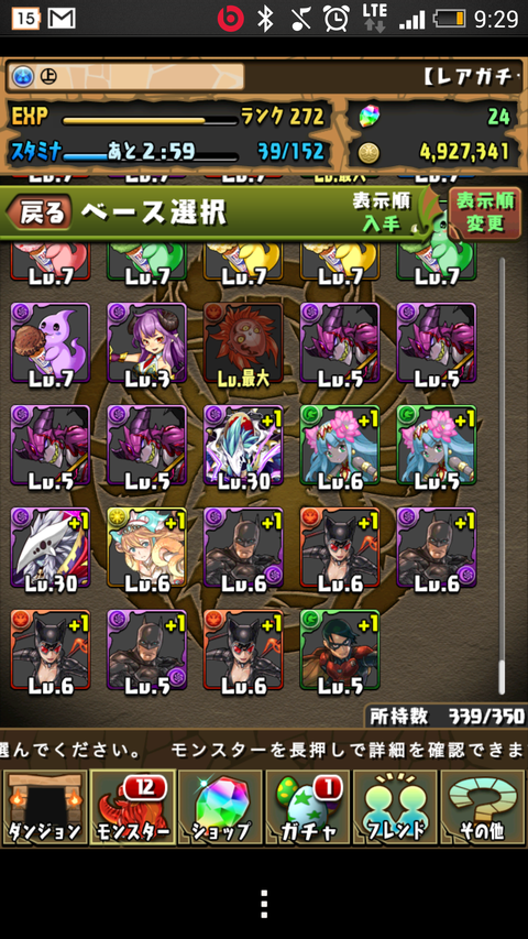 Screenshot_2013-11-01-09-29-18