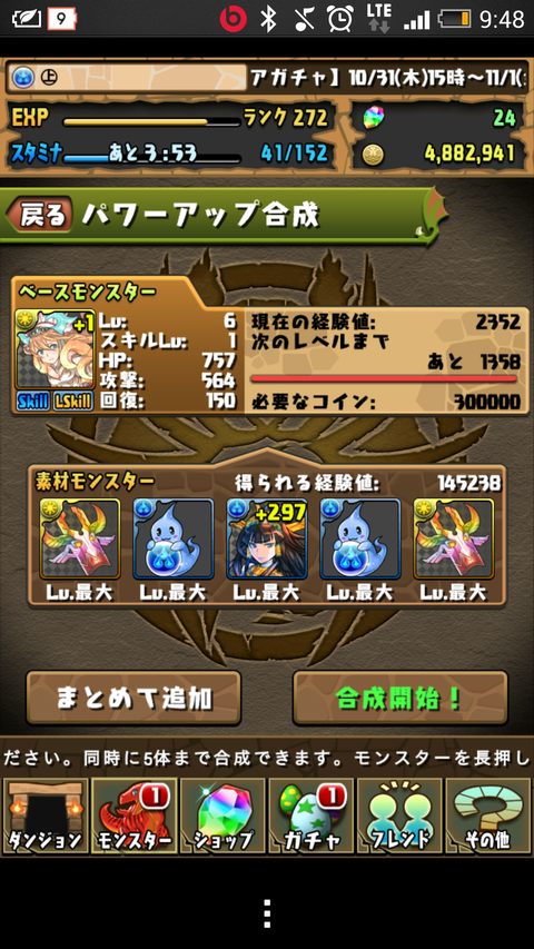 Screenshot_2013-11-01-09-48-24