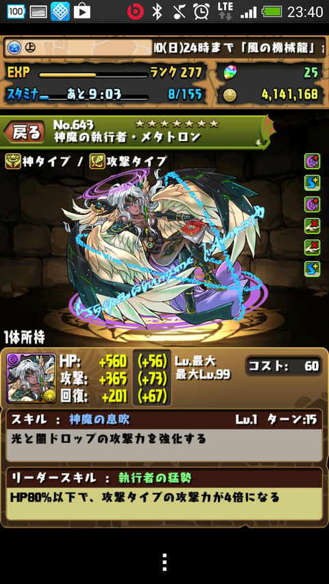 Screenshot_2013-11-04-23-40-32