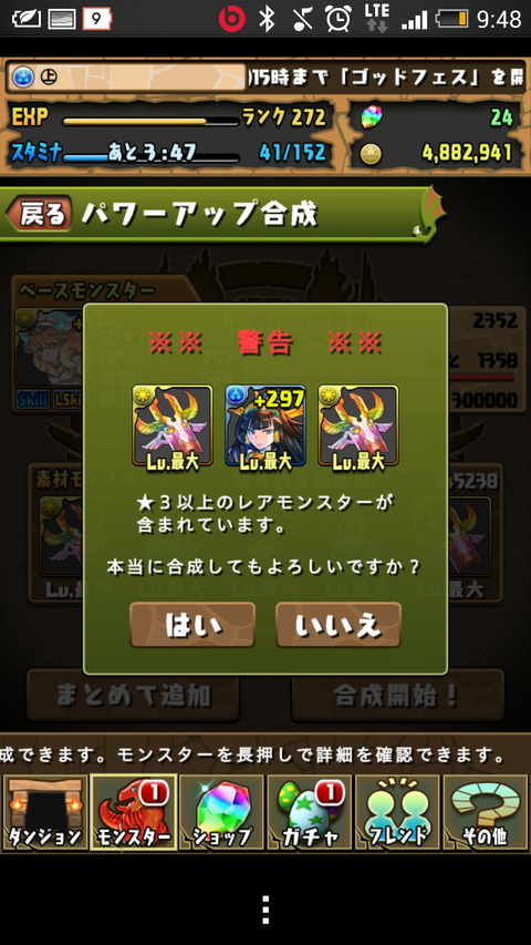 Screenshot_2013-11-01-09-48-30