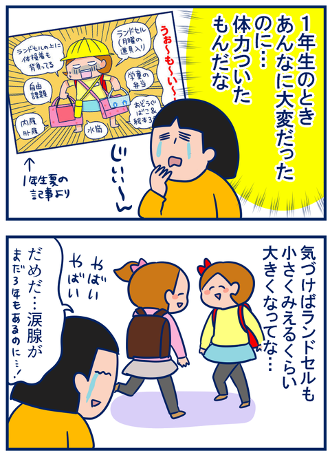 荷物03