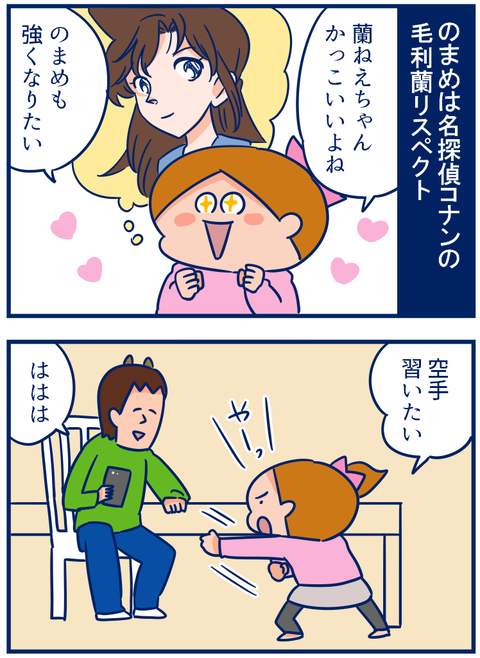 蘭01