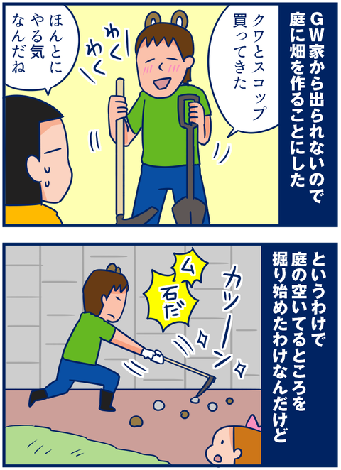 4558