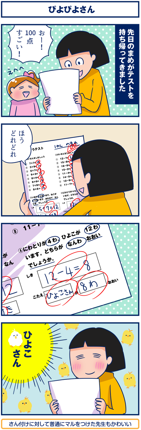 4440