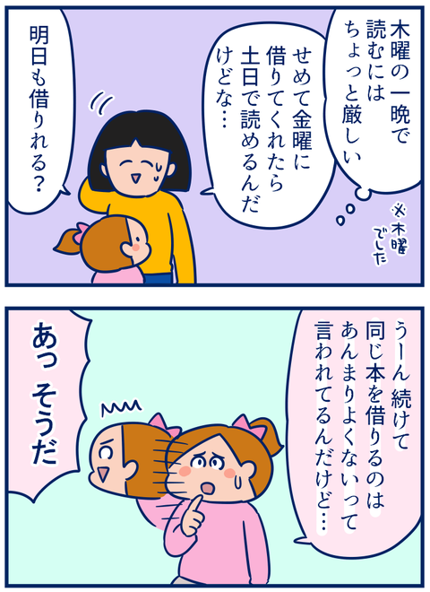 読書02