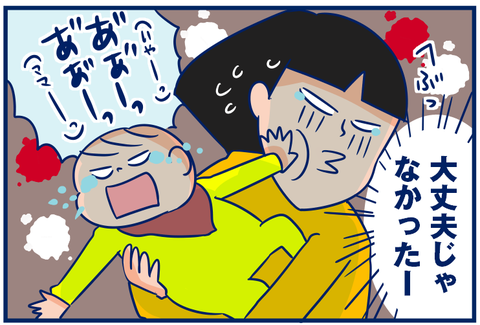 4593