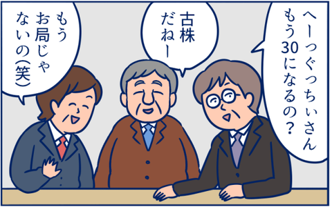ウーマエキサイト妊娠01
