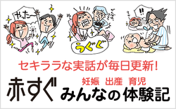 logo_bnr