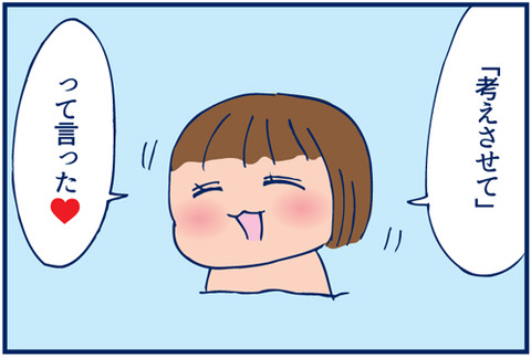 3773