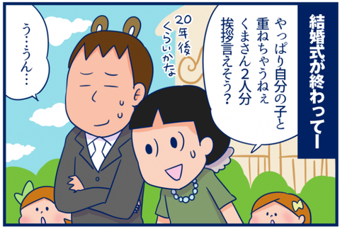 キャミリー01