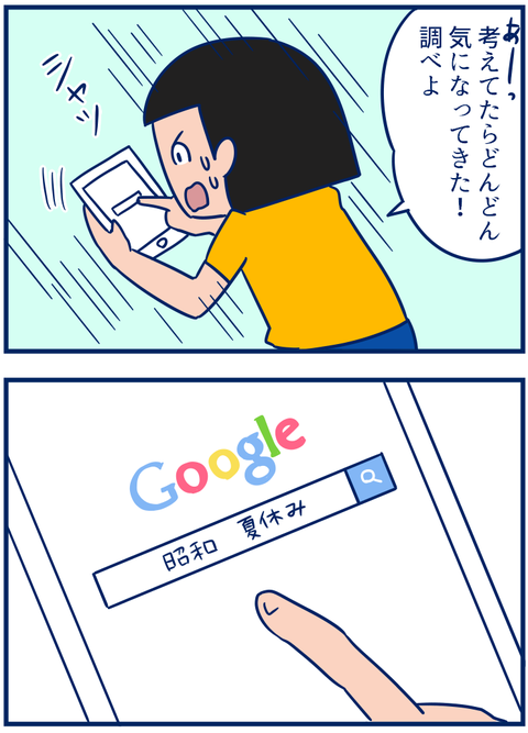 昭和02