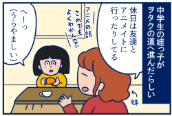 予告