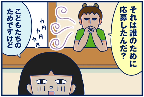 おしり4