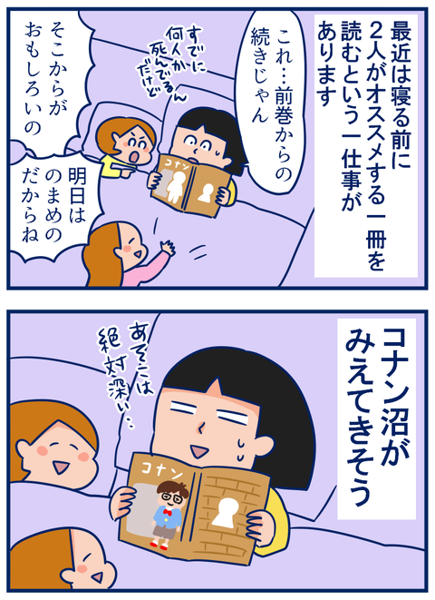 コナン06