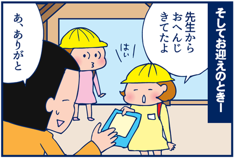 3986