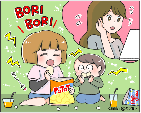 キャミリー02