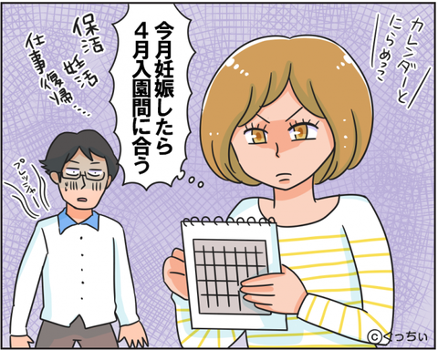 キャミリー03