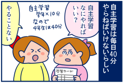 予告