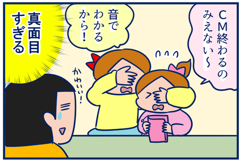 ゲーム04