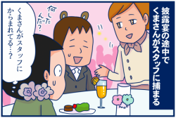 キャミリー03