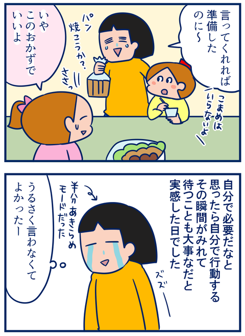 朝食03