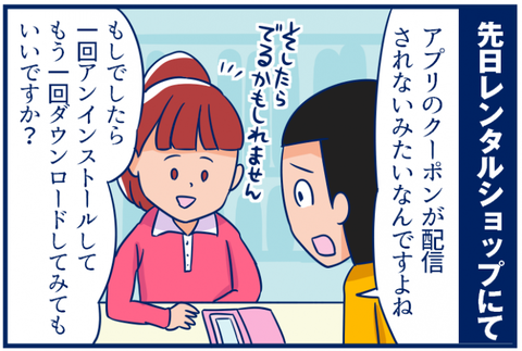 キャミリー