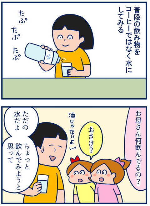 おためし03