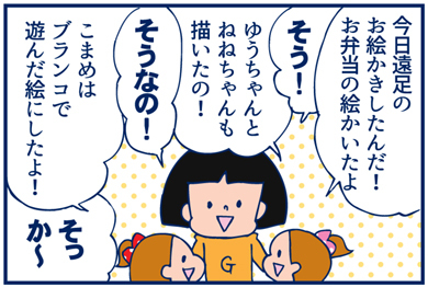 1028小学校02