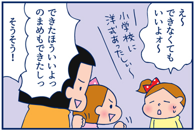 1027言い方03