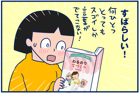 4554