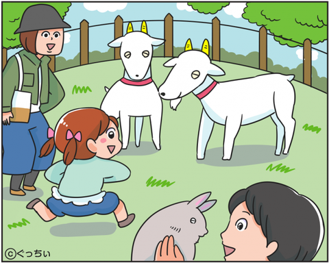キャミリーおでかけ