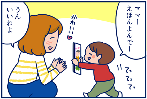 元気ママ01
