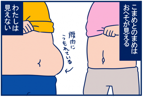 キャミリー01