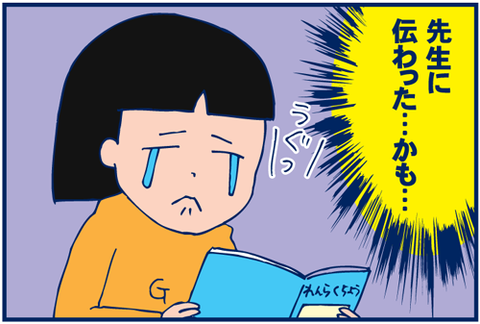 3987