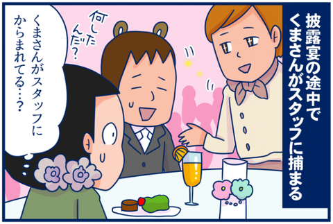 キャミリー01